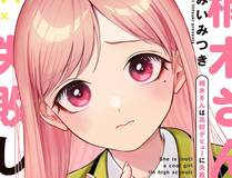 笑傲江湖·漫画版封面