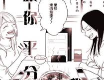 叶凡角色