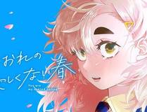 异能学院封面