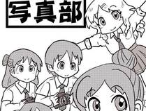 笑傲江湖·漫画版封面