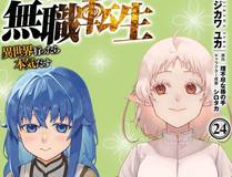 狐妖小红娘·续封面