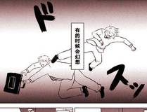 云游角色