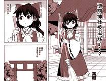 狐妖小红娘·续封面